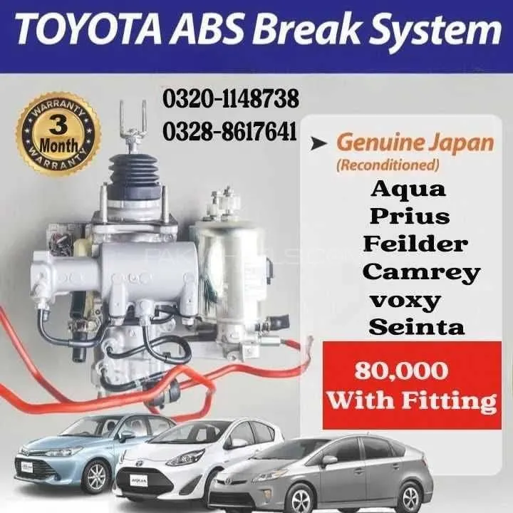 Aqua, Prius, Axio, Feilder, Camrey, Voxy, Seinta, Noaha  ABS Image-1