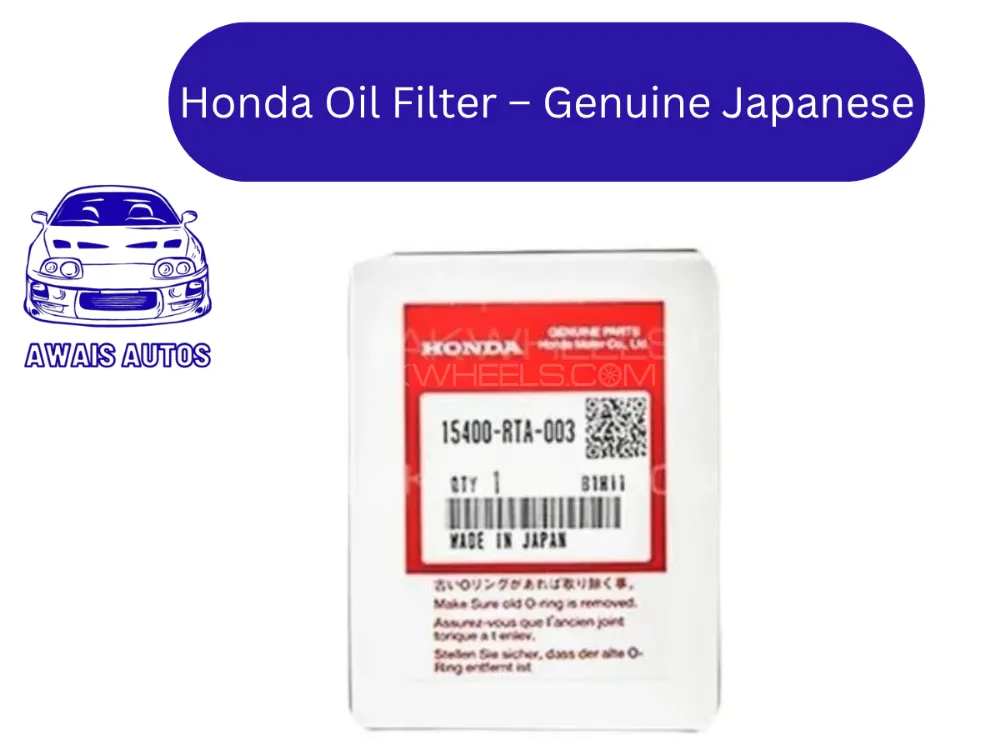 Honda Genuine Oil Filter (Japanese) | Original Engine Protection Image-1