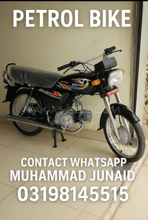 روڈ پرنس 70 Passion Plus 2025 for Sale Image-1
