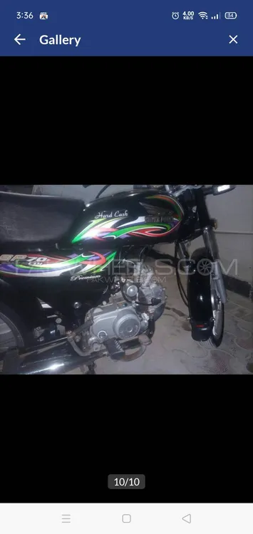 سُپر پاور SP Premium 70 2022 for Sale Image-1