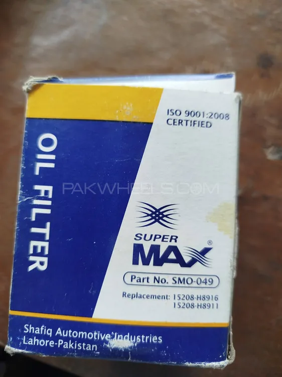 Nissan sunny Oil filter Image-1
