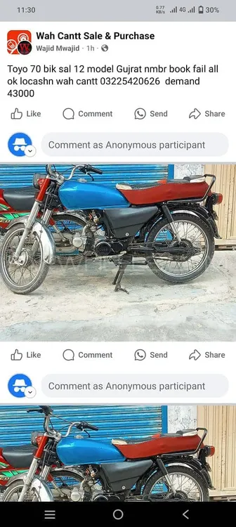 ٹویو 70cc 2012 for Sale Image-1