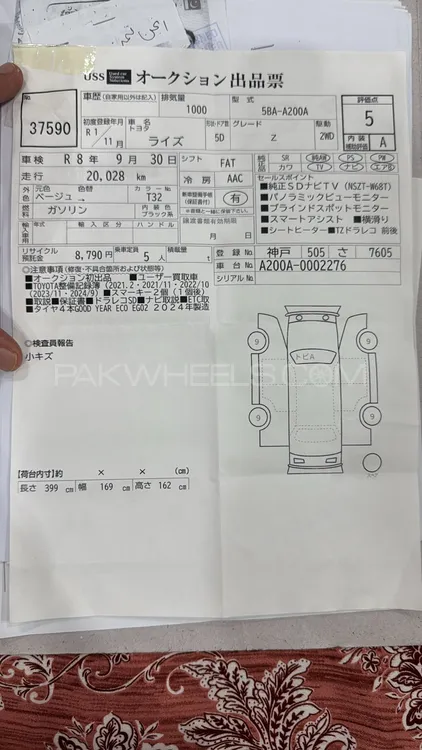 Toyota Raize 2019 for Sale in Peshawar Image-1