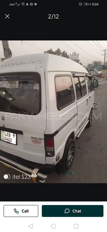 Suzuki Bolan 2016 for Sale in Faisalabad Image-1