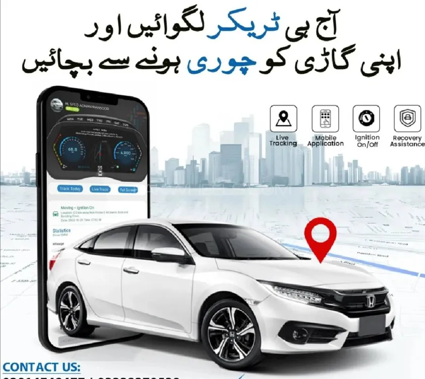 Car Tracker and insurance Image-1