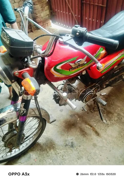 روڈ پرنس RP 70 2023 for Sale Image-1