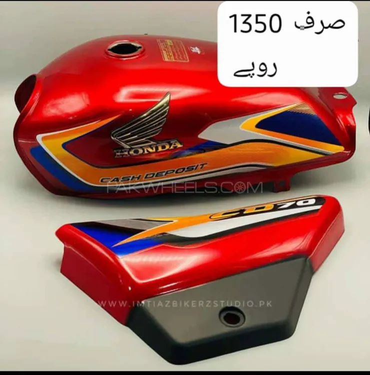 tanki tapa cd70 Image-1