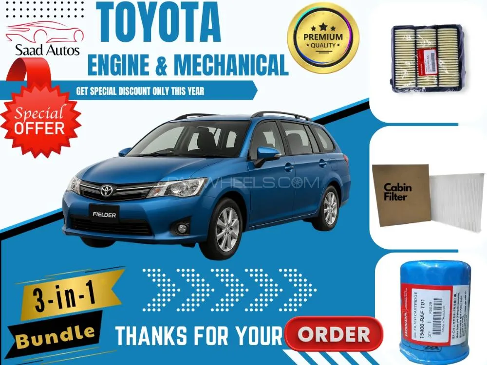 Toyota Corolla Fielder 2012–2025 | Maintenance Filter Pack – 3-in-1 | Air, Cabin & Oil Filters Image-1