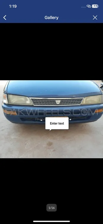 ٹویوٹا کرولا 1994 for Sale in پنڈ دادن خان Image-1