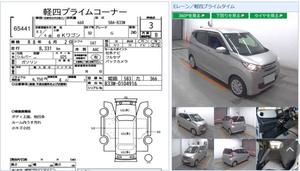 Fresh Import 2025
Remote Keyless Entry
2021 Model
Shiny Silver Colour
Very Low Mileage: 8331 KM
G Edition
Original Special Package
Halogen Head Lump
Super UV Cut Doors Glass
ABS Braking System
New Model 2023
Remote Door Mirror
Traction Control
Verifiable Auction Sheet
No.1 Japan Quality
Genuine Hid Headlights
Retractable Side Mirrors With Indicators
Winker Mirror
Digital Climate Control Air Conditioning System
Drivers Airbag
Passengers Airbag
All Power Windows
Multimedia Steering
Engine In Clean & Good Condition
Clean Interior & Exterior
Power Steering
Amazing Sky Blue Color
Dual SRS Air Bag
High Quality Luxury Hatchback
Brand New Tyres
Anti-lock Brakes
Remote Keyless Entry
Beige Interior
Eco Idle Stop Engine Technology