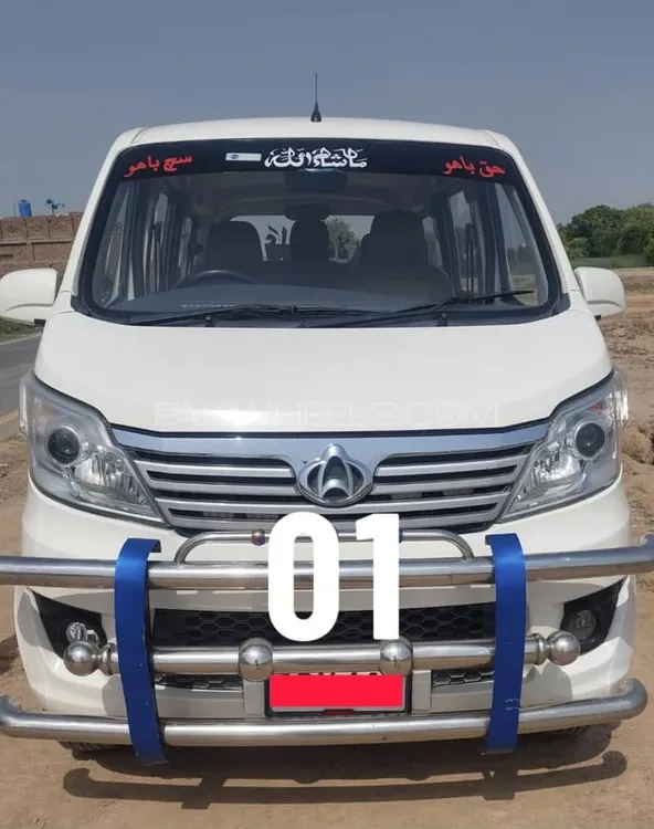 چانگان کارواں 2020 for Sale in فیصل آباد Image-1