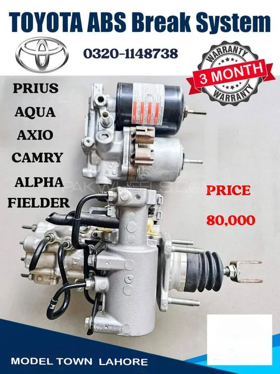 Aqua, Prius, Axio, Feilder, camrey ABS Unit With Fitting Image-1