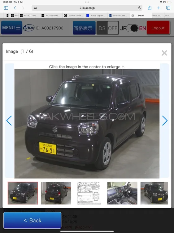 سوزوکی آلٹو 2022 for Sale in کراچی Image-1