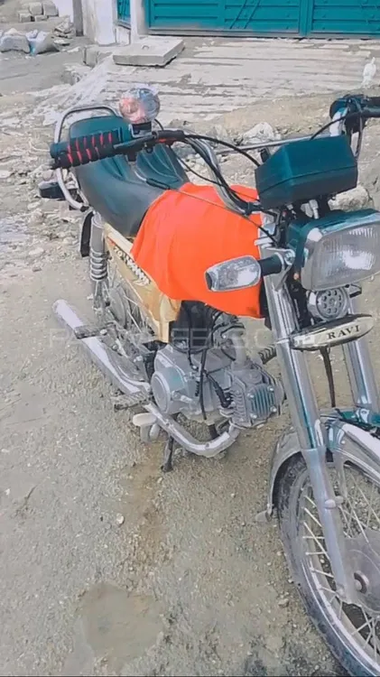 راوی Other 2025 for Sale Image-1