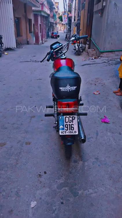 Union Star US 70cc 2022 for Sale Image-1