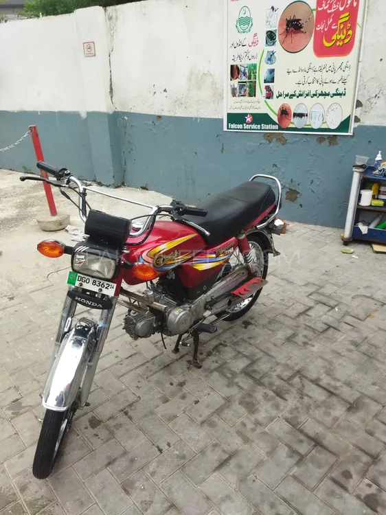 یاماہا Dhoom YD-70 2014 for Sale Image-1
