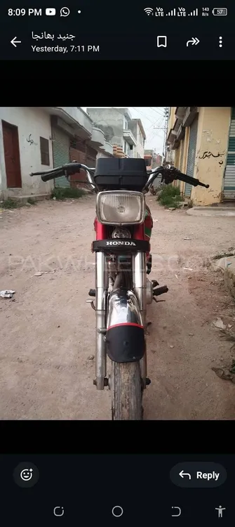Honda  Fury 2013 for Sale Image-1