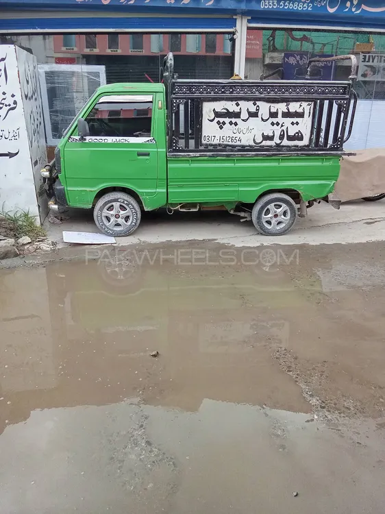 Suzuki Ravi 2015 for Sale in Islamabad Image-1