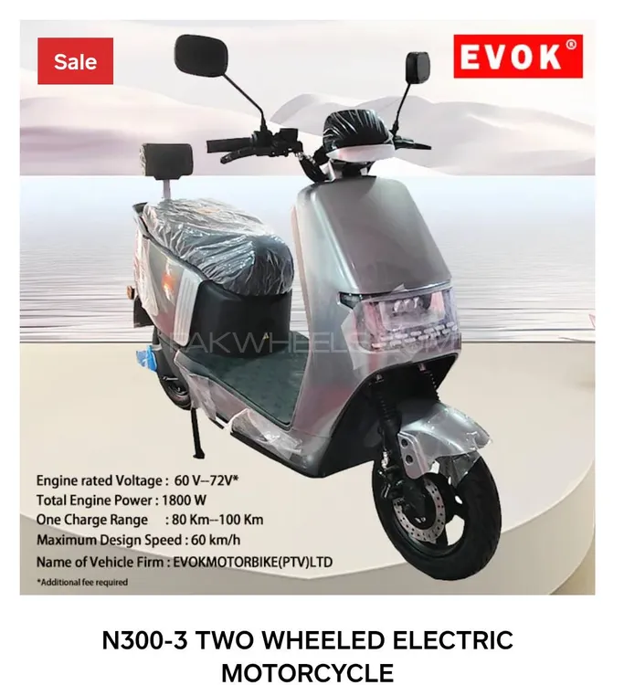 SAIGE N300 2025 for Sale Image-1