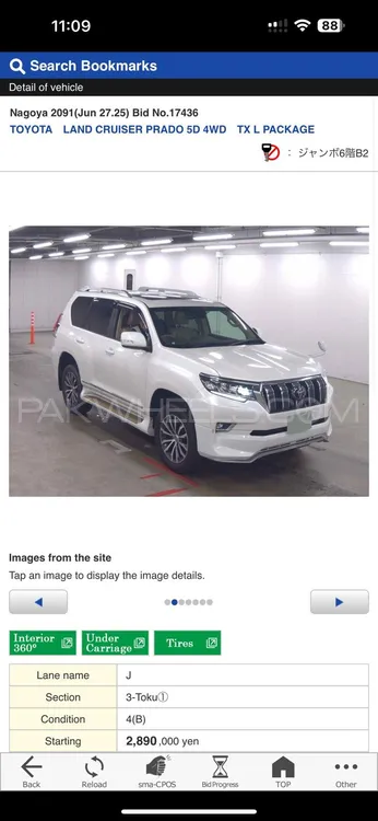 Toyota Prado 2021 for Sale in Gujranwala Image-1