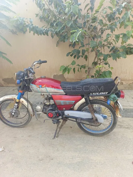 Super Power SP 70 2015 for Sale Image-1