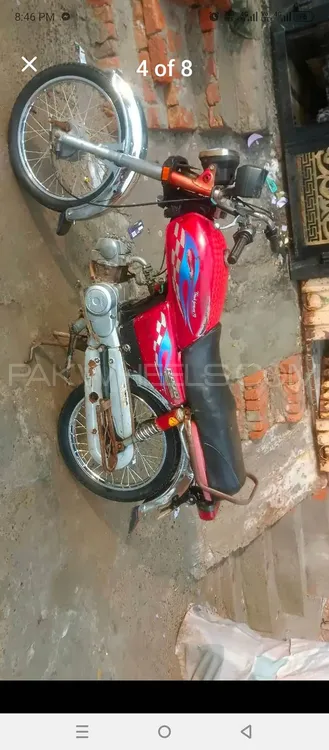 Road Prince RP 70 2014 for Sale Image-1