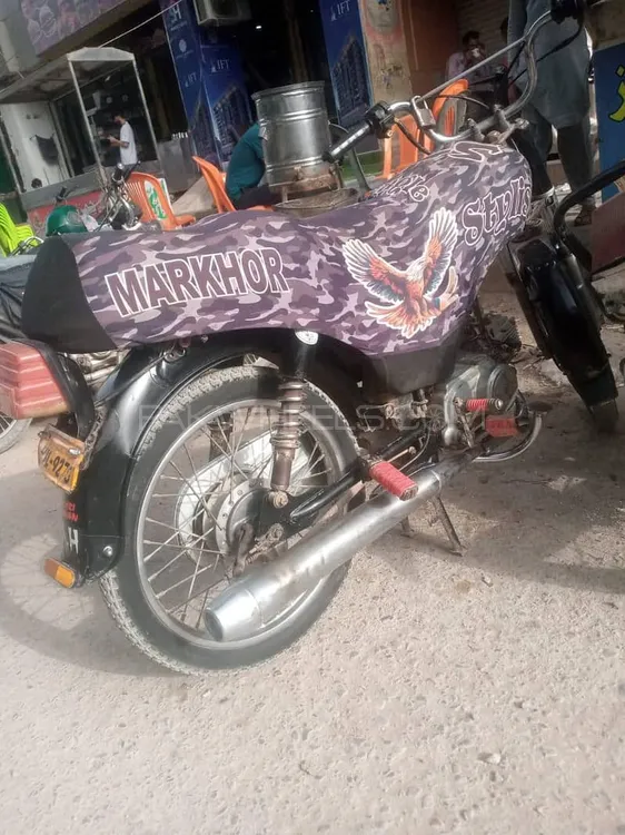 Pak Hero PH 70 2015 for Sale Image-1