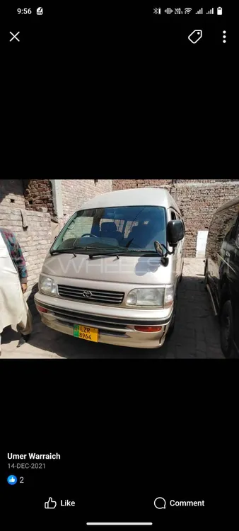 Toyota Hiace 2005 for Sale in Sambrial Image-1