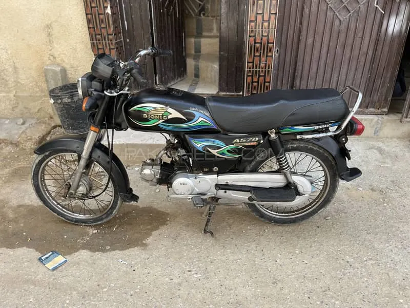 Unique Xtreme UD 70 2020 for Sale Image-1