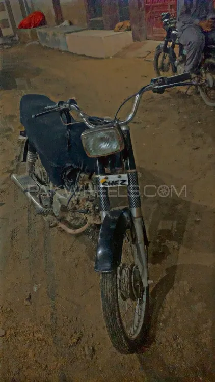 Super Star CD 70 2011 for Sale Image-1