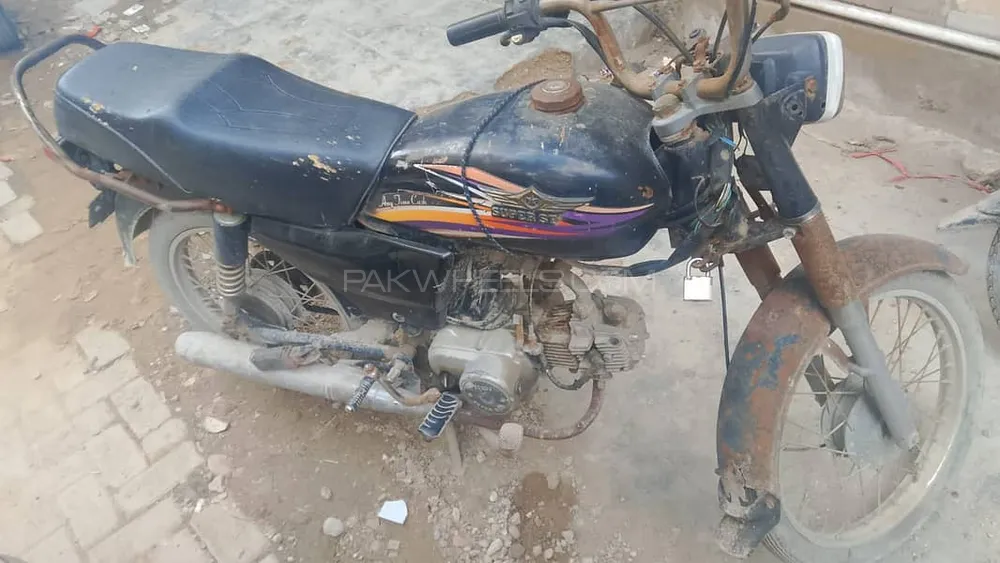 Super Star CD 70 2016 for Sale Image-1