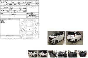 Fresh Import 2025
No.1 Japan Quality
HIGHWAY STAR G EDITION 
2022 Model
Low Mileage: 25944 KM
Shiny White Colour
LEATHER WRAPPED STEERING 
15 INCHES NEW DESIGN ALLOY WHEELS 
Heating Seats 
Push Start Engine / Intelligent Key
Auto Ac Touch Panel
LED  Head Lump
Super UV Cut Doors Glass
Intelligent Around View Monitor
Camera On Room Mirror
Genuine Verifiable Auction Sheet
3 Auction Grade and Auction Sheet Attach For Satisfaction And Online Verification
Alloy Wheels
Nissan Genuine 9 Inch Navigation System
Nissan Genuine Back Camera
Remote Door Mirror
Abs Braking System
Traction Control
Hid Headlights
Retractable Side Mirrors With Indicators
Winker Mirror
Digital Climate Control Air Conditioning System
6 Air Bags 
All Power Windows
Multimedia Steering
Engine In Clean & Good Condition
Clean Interior & Exterior
Power Steering
High Quality Luxury Hatchback
Brand New Tyres