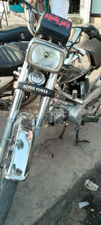 Super Power SP 70 2022 for Sale Image-1