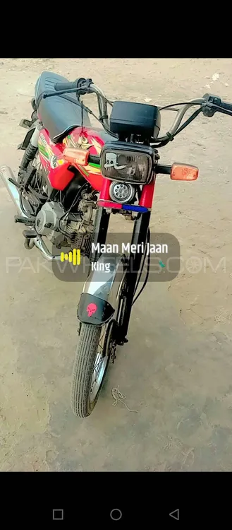 Super Power SP 70 2022 for Sale Image-1