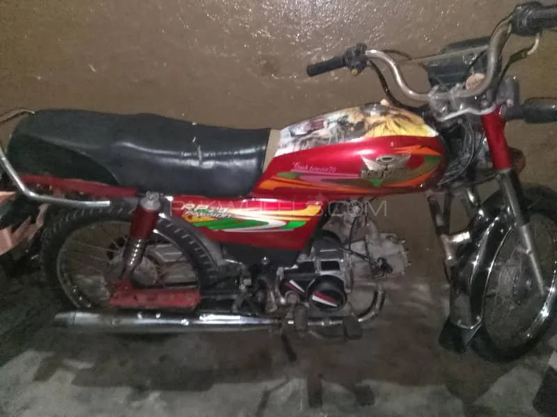 Road Prince 70 Passion Plus 2022 for Sale Road Prince 70 Passion Plus 2022 for Sale Image-6