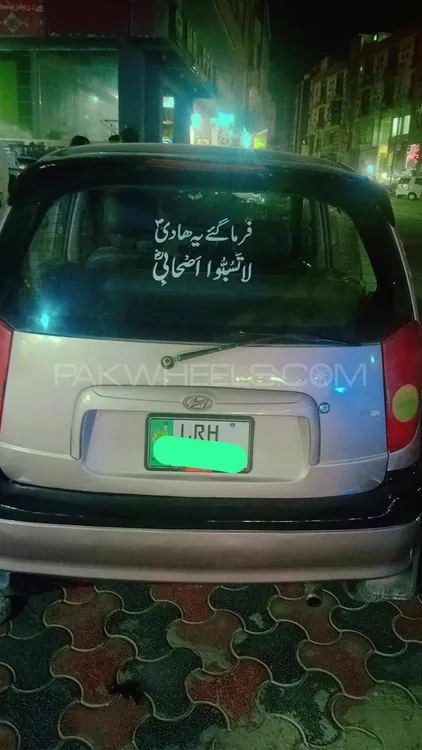 ہنڈائی سانترو 2003 for Sale in راولپنڈی Image-1