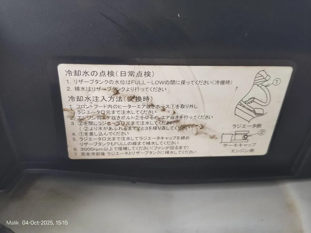 Suzuki Every 2013 for Sale in Sialkot Suzuki Every 2013 for Sale in Sialkot Image-8