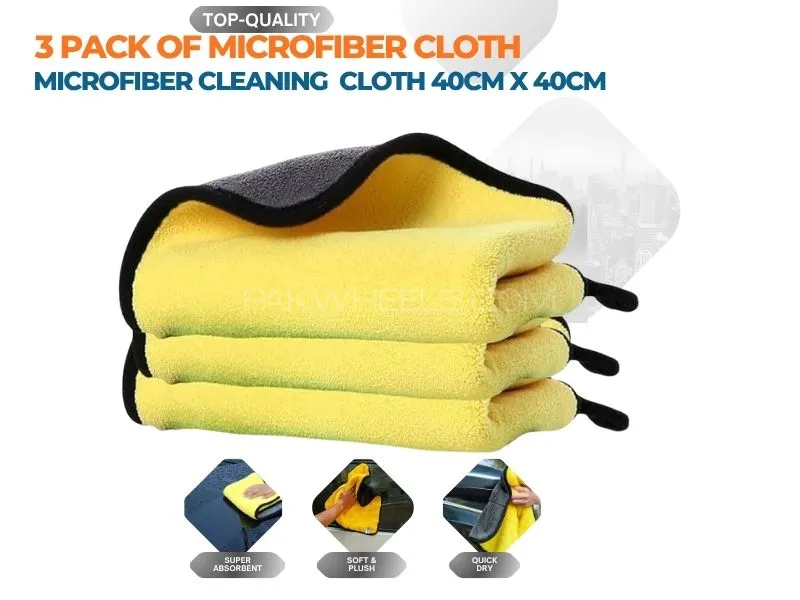 Microfiber Cleaning Cloths (Pack of 3) – 40x40cm, 380 GSM | Super Absorbent & Scratch-Free Image-1