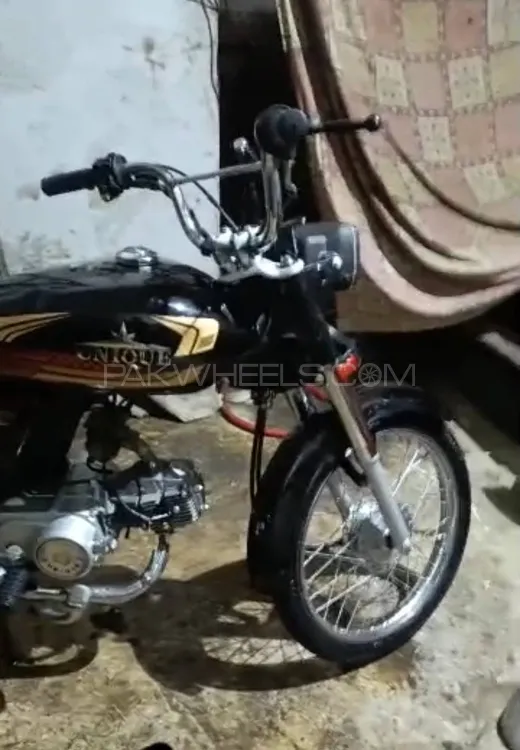 Unique Xtreme UD 70 2025 for Sale Image-1