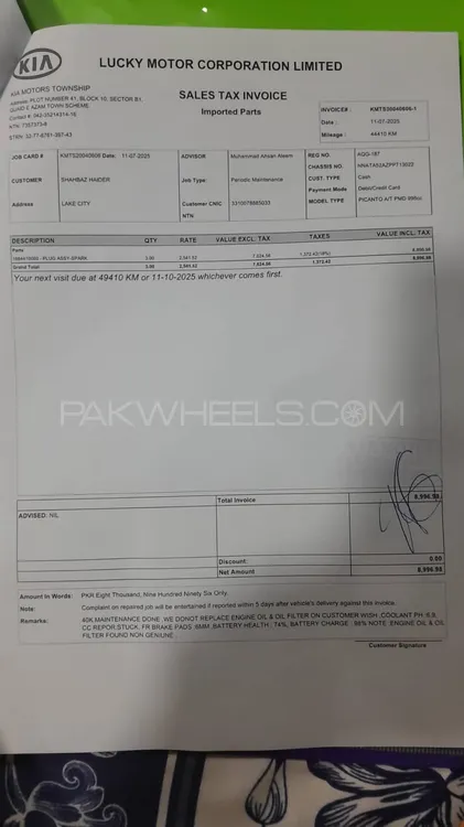 KIA Picanto 2023 for Sale in Lahore KIA Picanto 2023 for Sale in Lahore Image-11