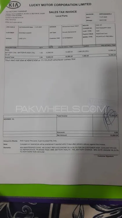 KIA Picanto 2023 for Sale in Lahore KIA Picanto 2023 for Sale in Lahore Image-17