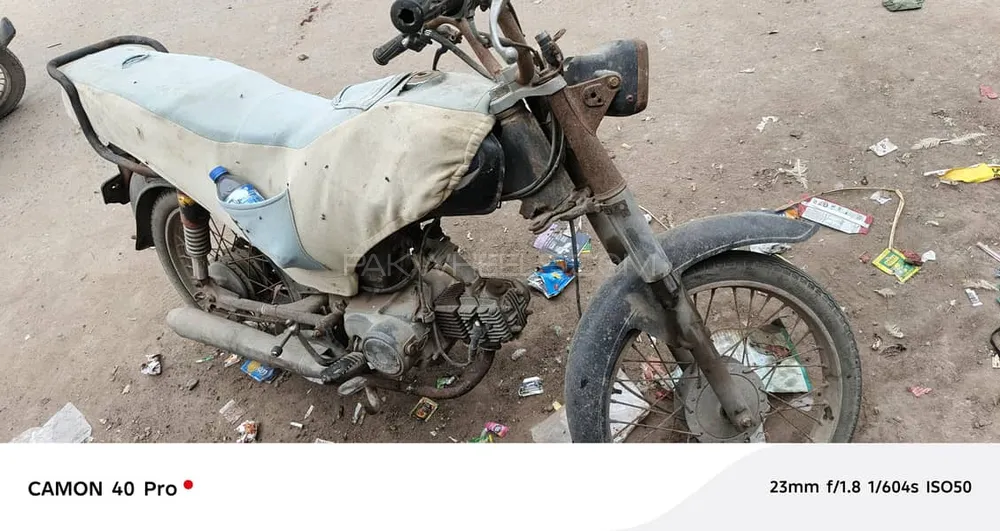 Super Power SP 70 2004 for Sale Image-1