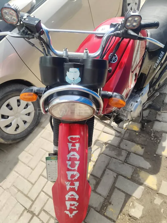 Yamaha YBR 125G 2015 for Sale Image-1