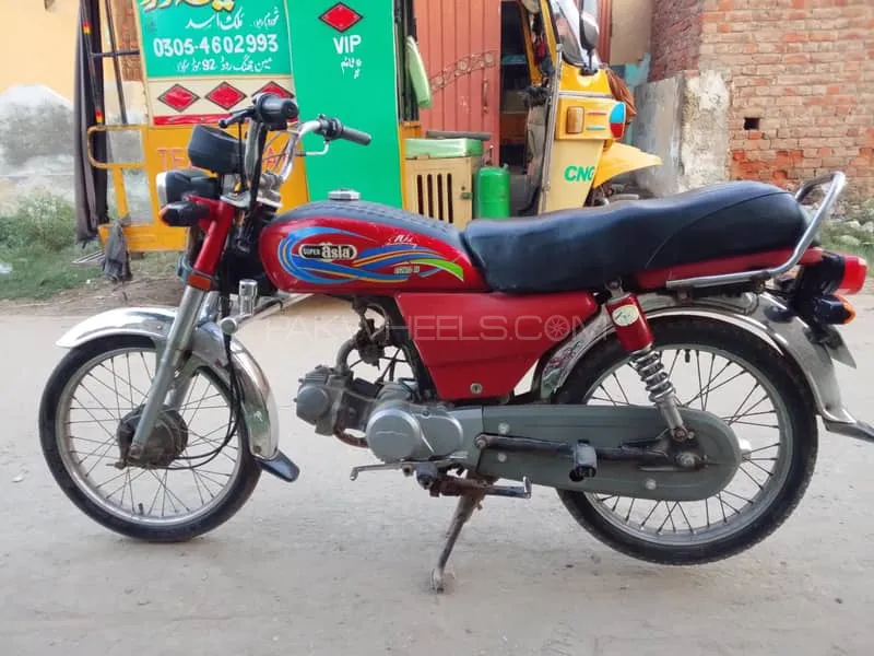 Super Star CD 70 2013 for Sale Super Star CD 70 2013 for Sale Image-8