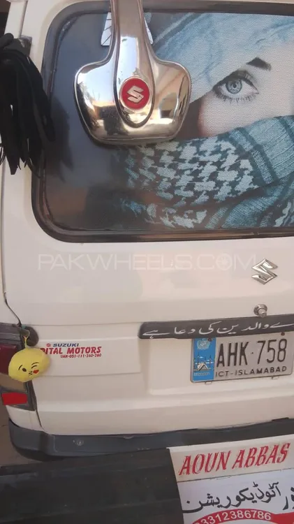 Suzuki Bolan 2018 for Sale in Chakwal Image-1