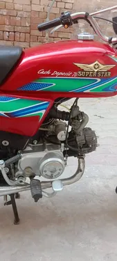 Super Power SP 70 2015
