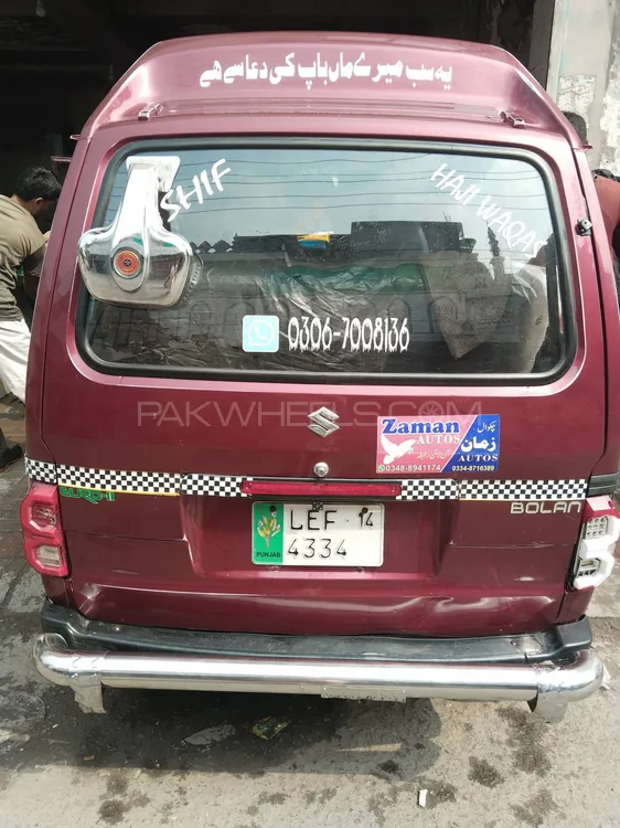 Suzuki Bolan 2014 for Sale in Lahore Suzuki Bolan 2014 for Sale in Lahore Image-2