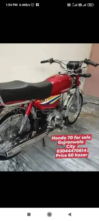 Honda CD 70 2014 for Sale Image-1