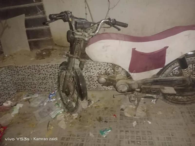 Super Star CD 70 2012 for Sale Super Star CD 70 2012 for Sale Image-3