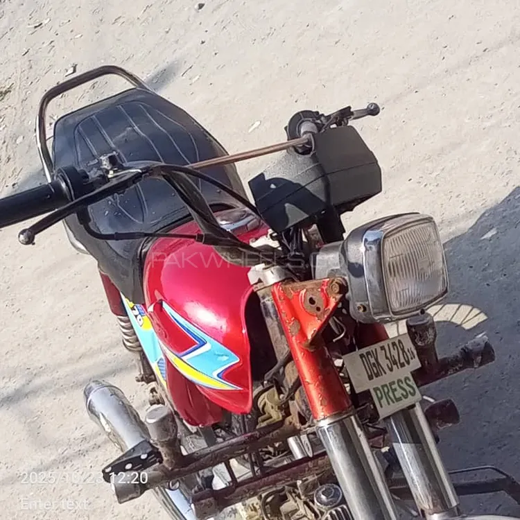 Super Star CD 70 2016 for Sale Super Star CD 70 2016 for Sale Image-1